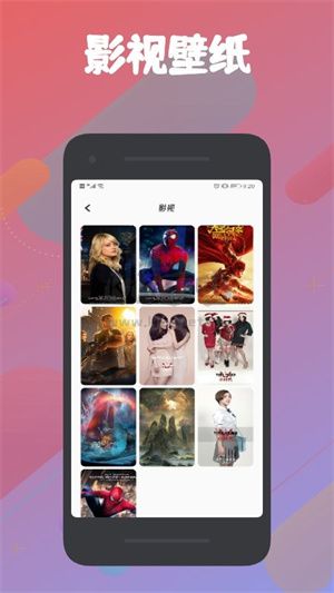 被窩影視app官網(wǎng)免費(fèi)最新版