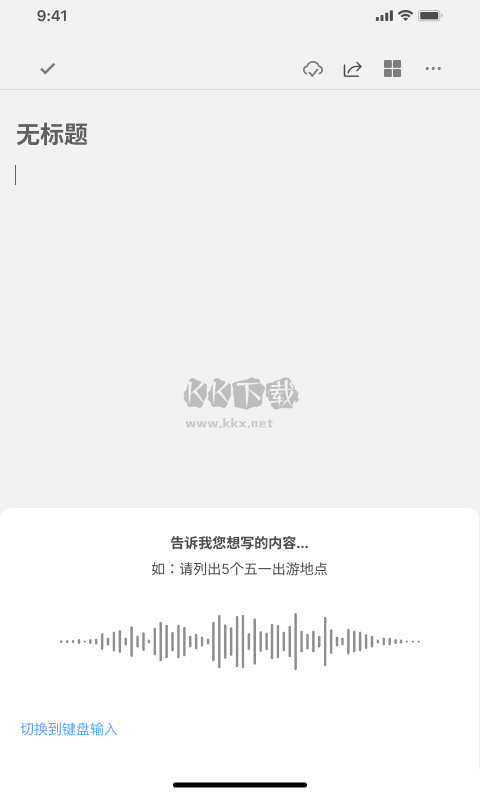 秘塔寫作貓app官網(wǎng)免費(fèi)最新版