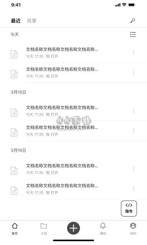 秘塔寫作貓app官網(wǎng)免費(fèi)最新版