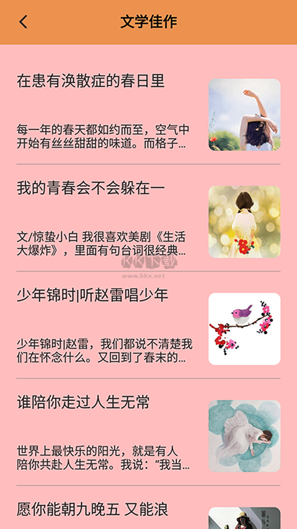 天天讀書app(免費完結(jié)全本)官方免費版