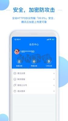 51論文查重APP