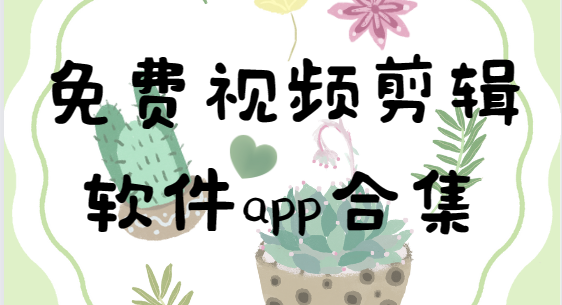 免費手機視頻剪輯app下載-Alight Motion/am剪輯/nv剪輯