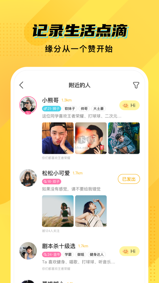 CM語音app官網(wǎng)版最新