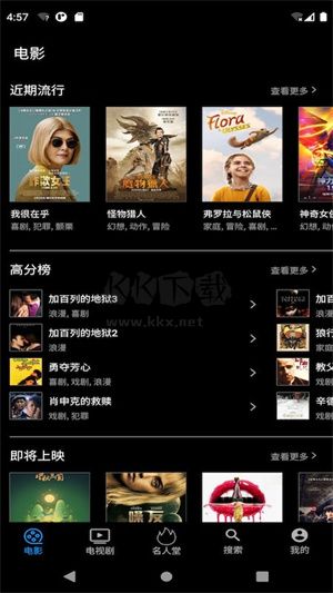人人追劇app(無廣告)安卓官方最新版