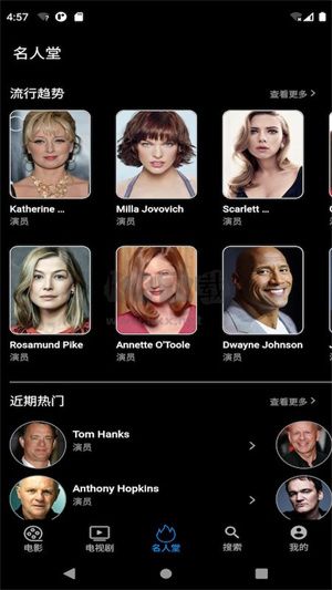 人人追劇app(無廣告)安卓官方最新版