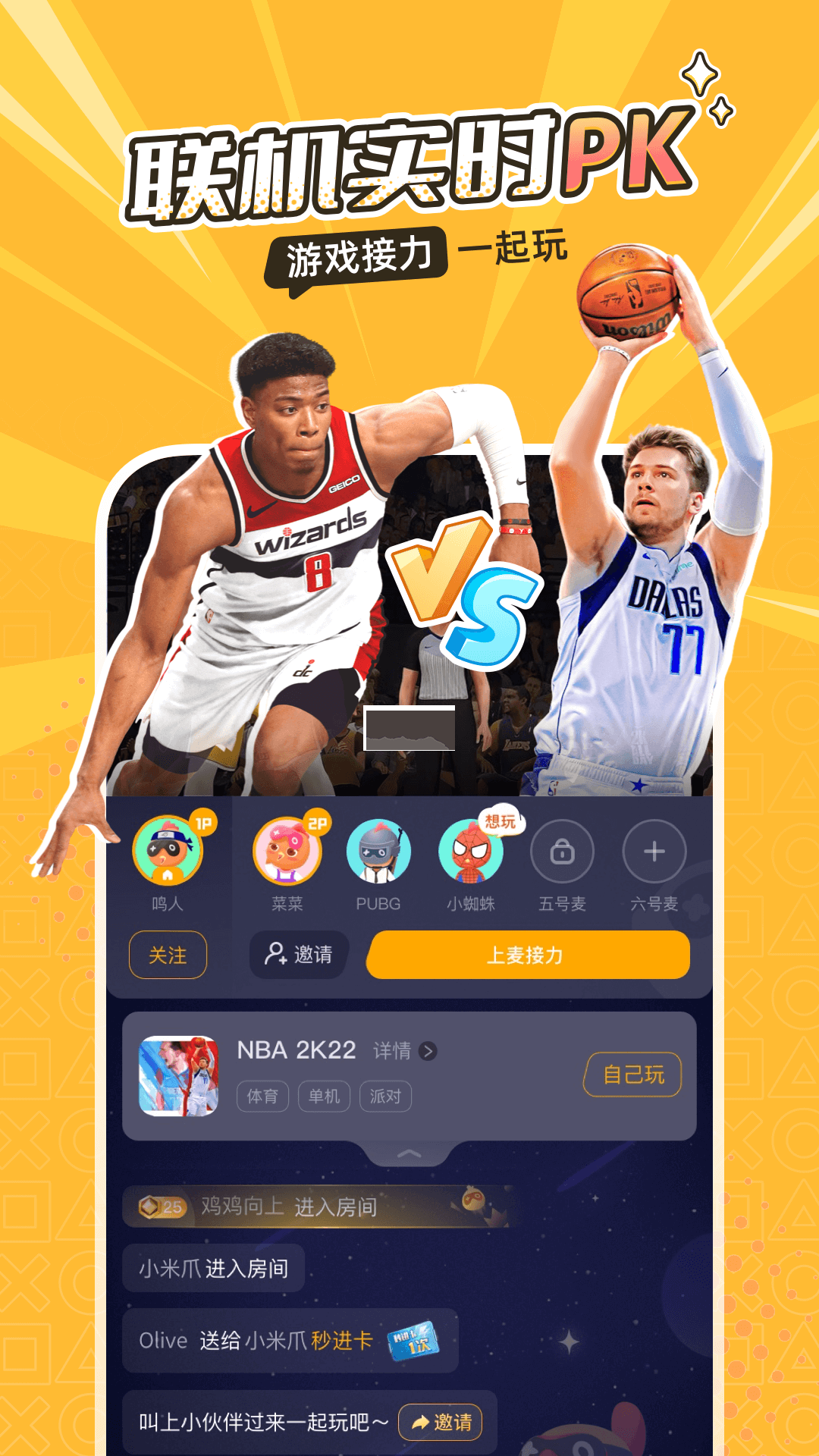 菜機(jī)app官網(wǎng)免費(fèi)版最新版