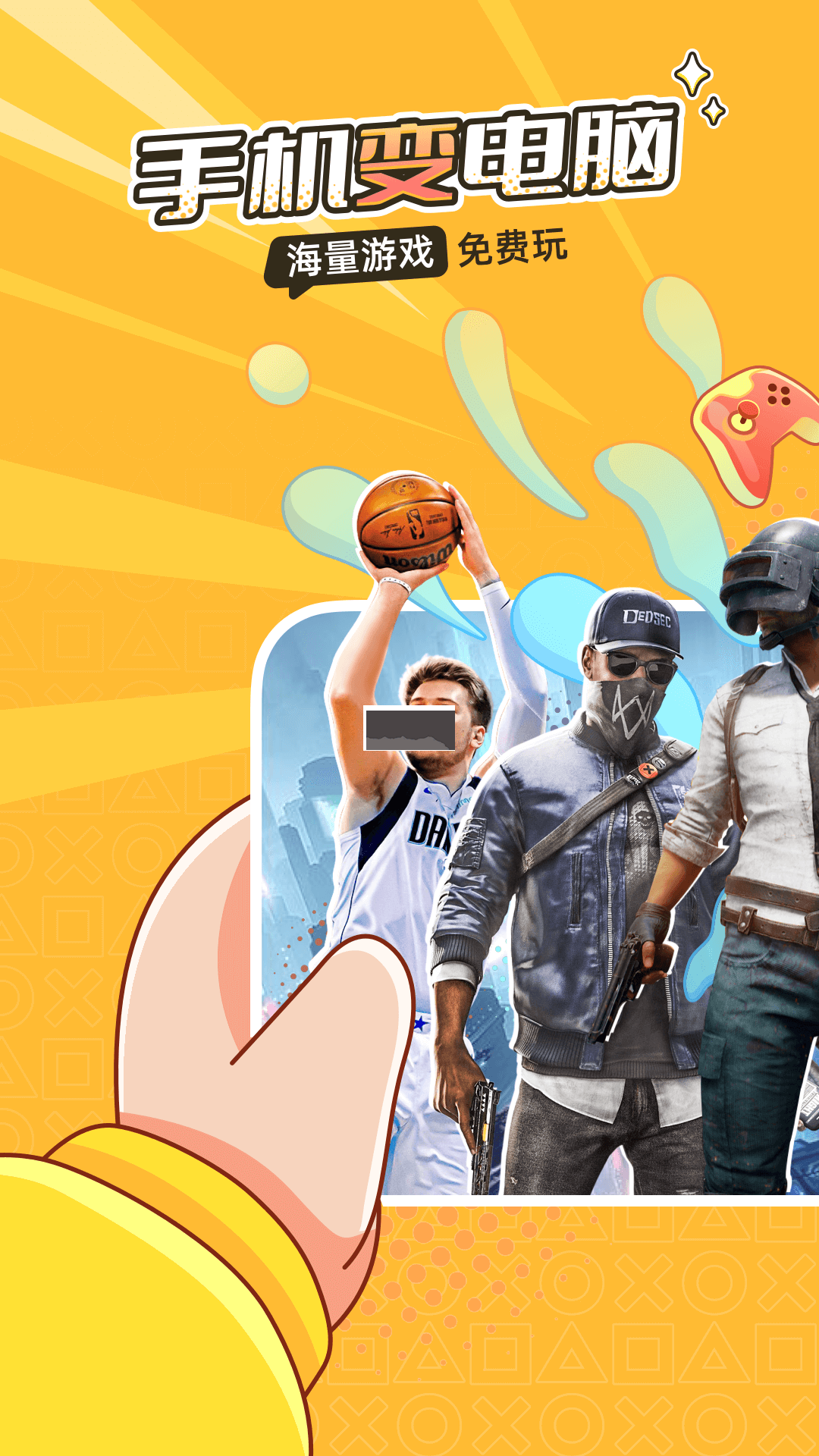 菜機(jī)app官網(wǎng)免費(fèi)版最新版