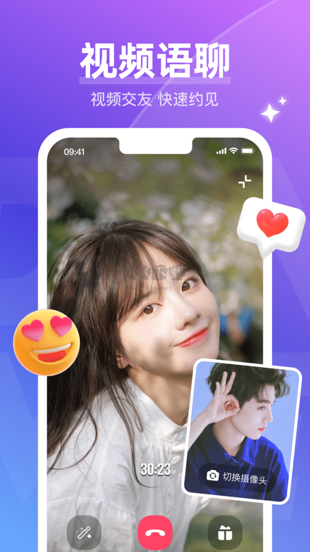 哈尼語(yǔ)音app安卓官方最新版