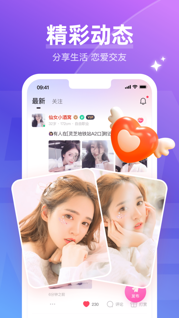 哈尼語(yǔ)音app安卓官方最新版