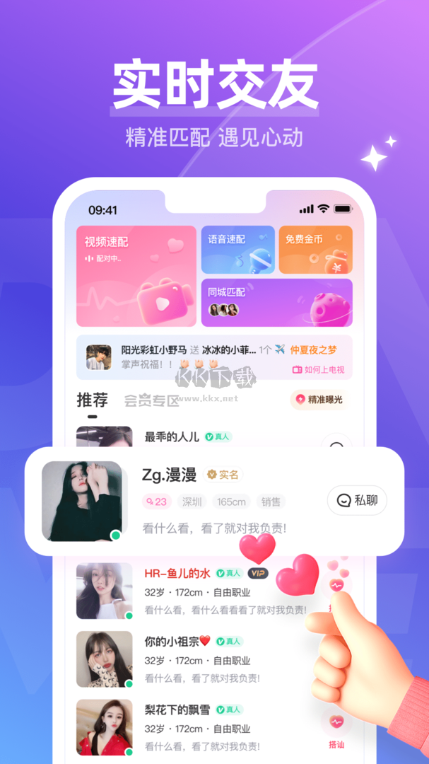 哈尼語(yǔ)音app安卓官方最新版