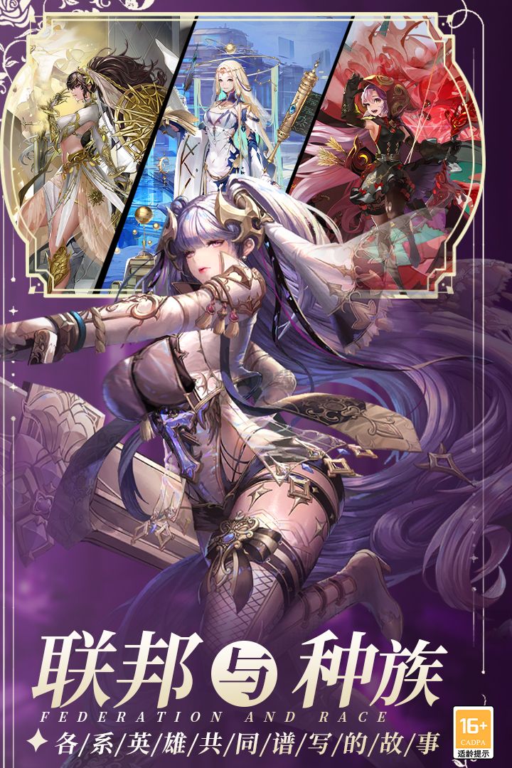 暴走戰(zhàn)姬官網(wǎng)版