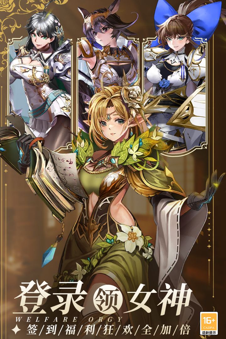 暴走戰(zhàn)姬官網(wǎng)版