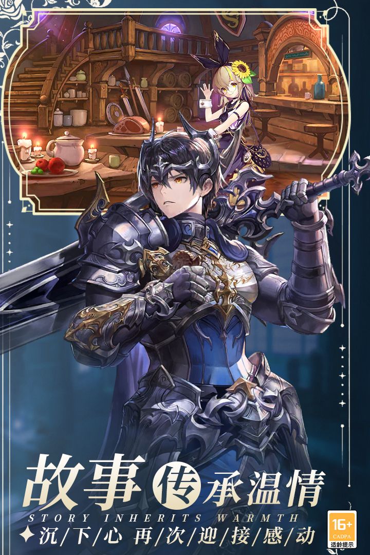 暴走戰(zhàn)姬官網(wǎng)版