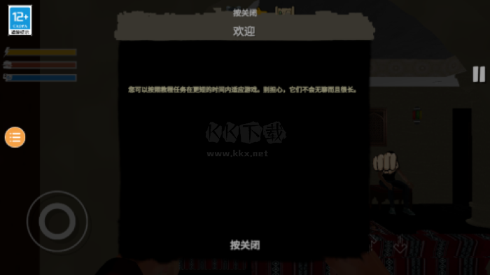 網(wǎng)吧模擬器2內(nèi)置作弊菜單版