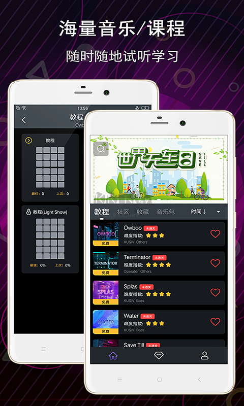 電子音樂(lè)板app(音樂(lè)制作)安卓新版本