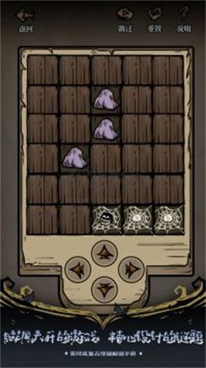 沃姆斯傳說午夜新娘手機(jī)版