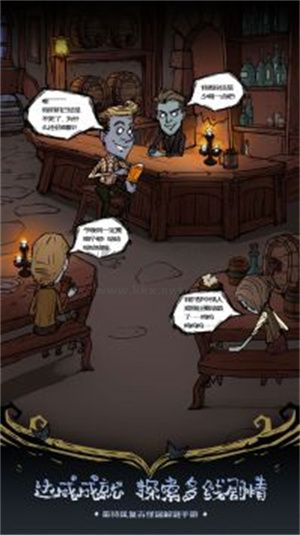 沃姆斯傳說午夜新娘手機(jī)版