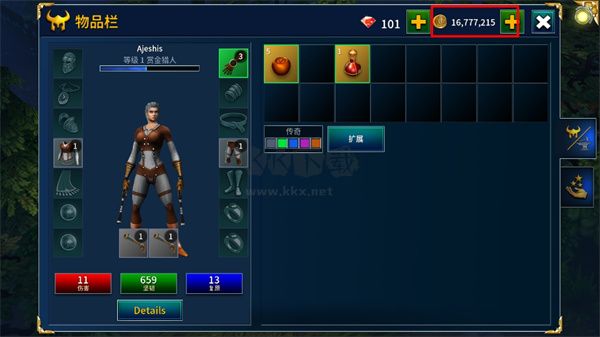 永恒之金手機(jī)版1.7.9