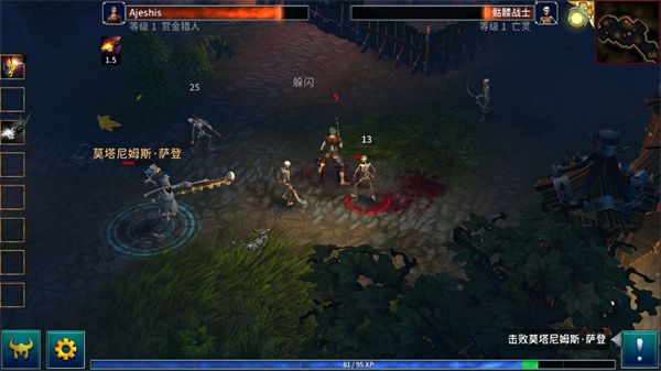 永恒之金手機(jī)版1.7.9