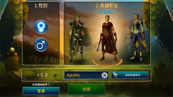 永恒之金手機(jī)版1.7.9