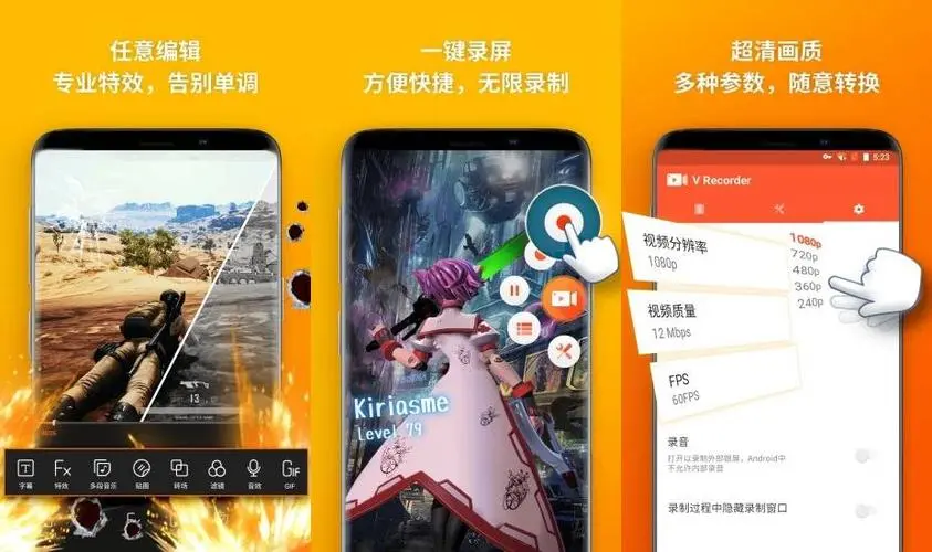 樂秀錄屏大師下載安裝-樂秀錄屏大師免費版/破解版/會員版-樂秀錄屏大師合集