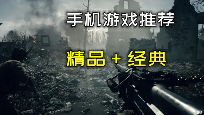 超爽經(jīng)典單機手游免費下載-超爽經(jīng)典單機手游合集