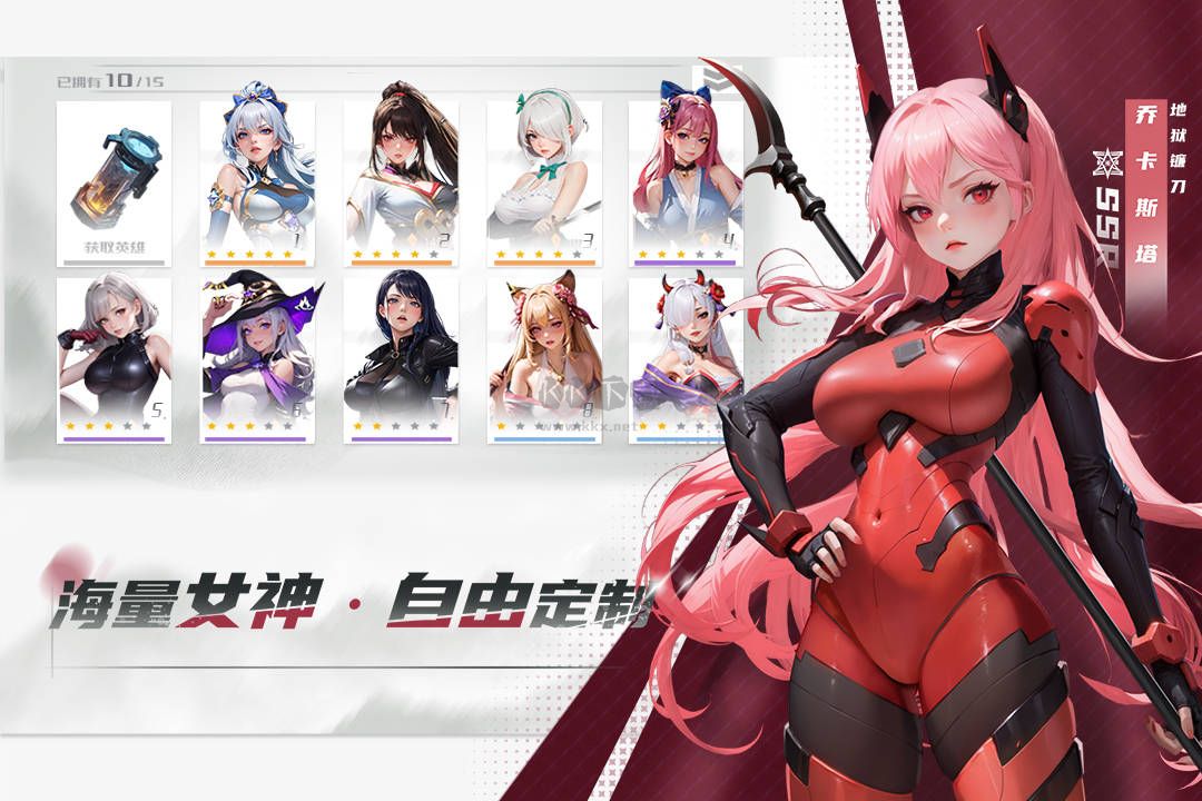 女神星球最新版