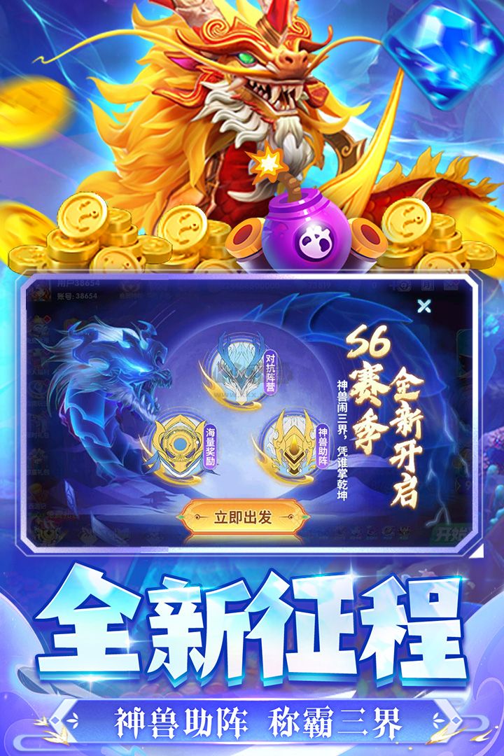 捕魚(yú)炸翻天紅包版