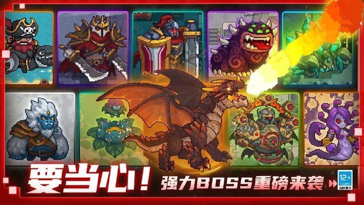 元?dú)怛T士前傳內(nèi)置修改器版