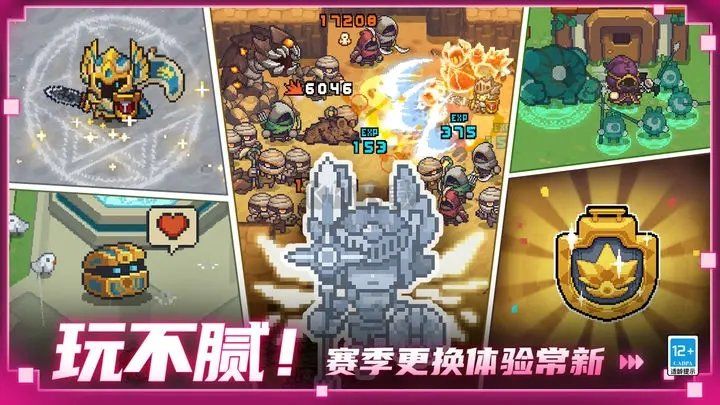 元?dú)怛T士前傳內(nèi)置修改器版