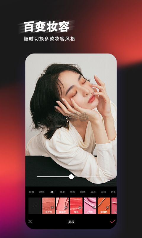 輕圖app免費破解版