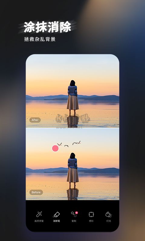 輕圖app免費破解版