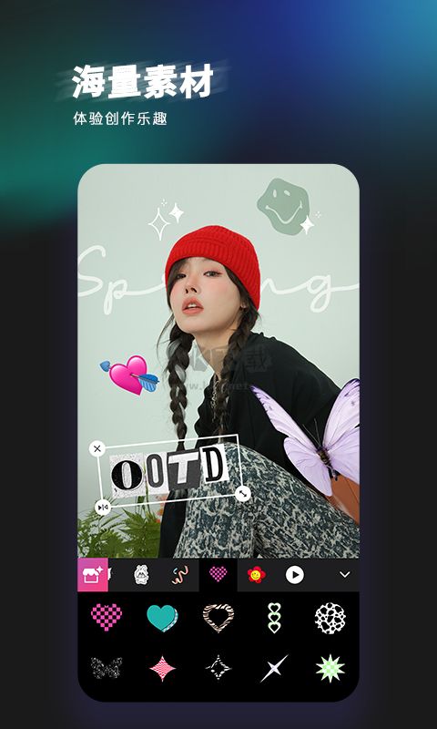 輕圖app免費破解版