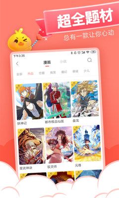 元?dú)饴媋pp官方正版最新