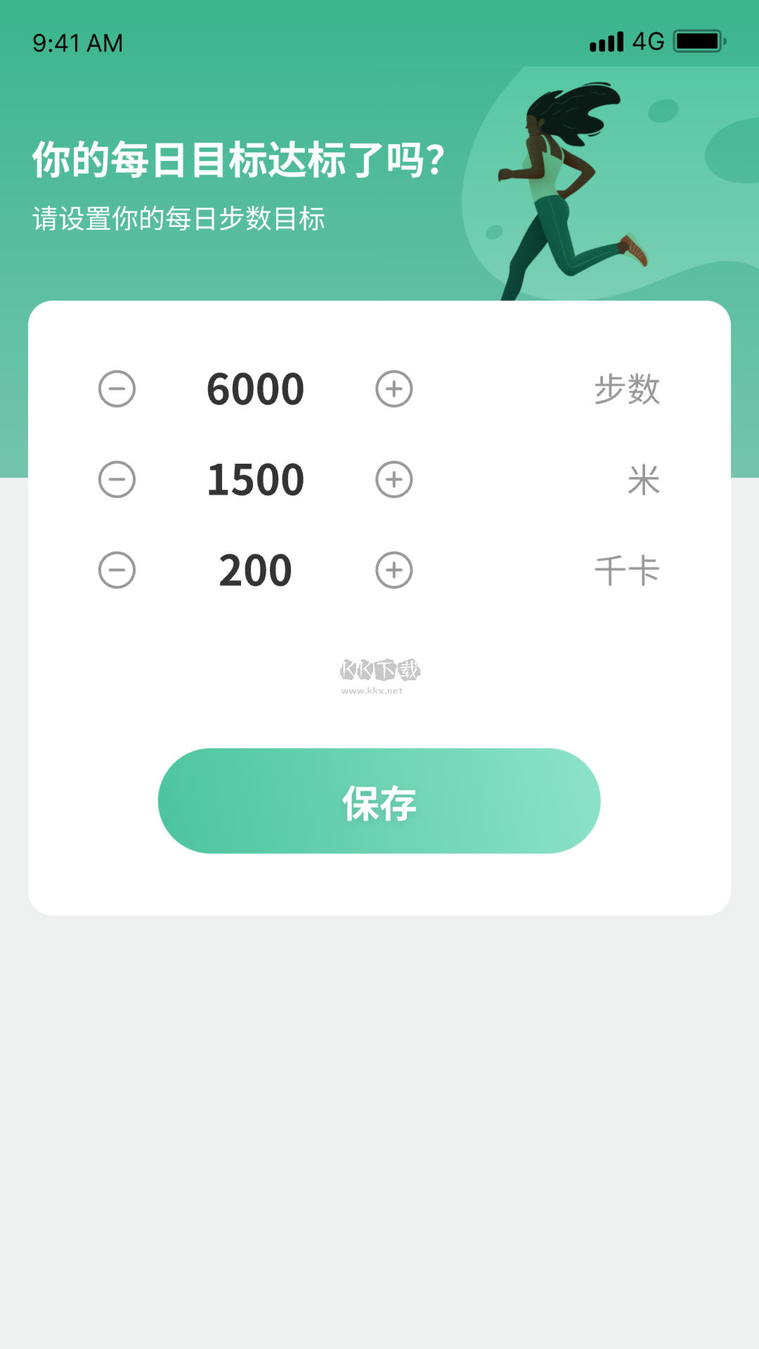 健康計(jì)步app官方正版