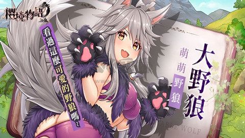 櫻境物語(yǔ)安卓安卓漢化版