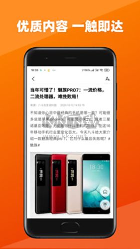 今日新鮮事app官網(wǎng)版2024最新