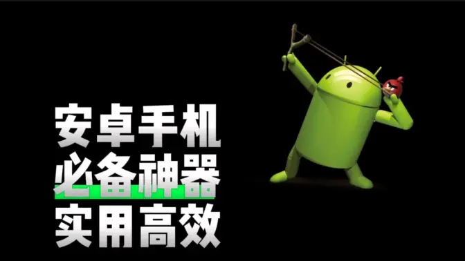 工具類手機(jī)APP下載-工具類手機(jī)APP合集