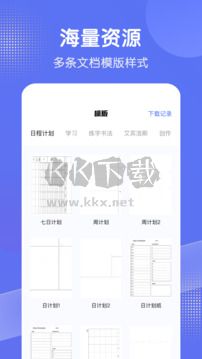 全能打印機(jī)app安卓官方新版本