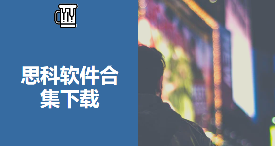 思科軟件app下載-思科加速器/思科模擬器-思科軟件合集下載