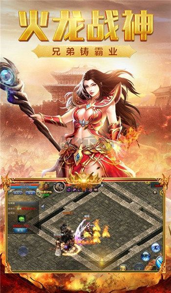 微變?nèi)殬I(yè)傳奇手機(jī)版