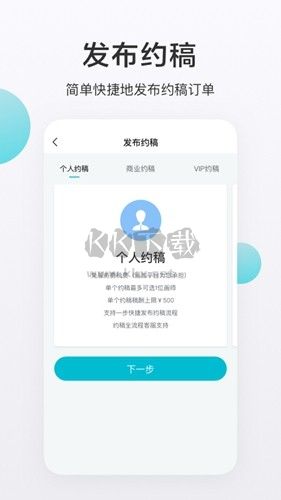 網(wǎng)易畫加app官方最新版