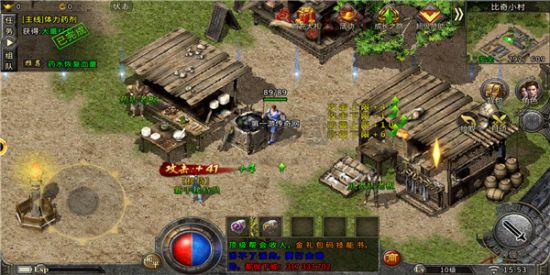 雄霸武神傳奇安卓版