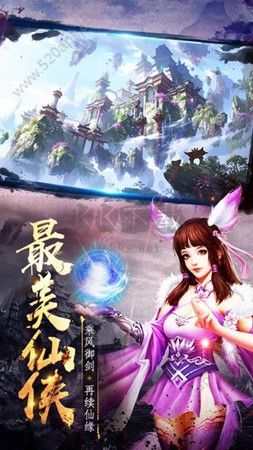 少年豪云錄最新版