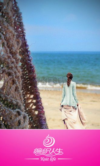 編織人生論壇APP