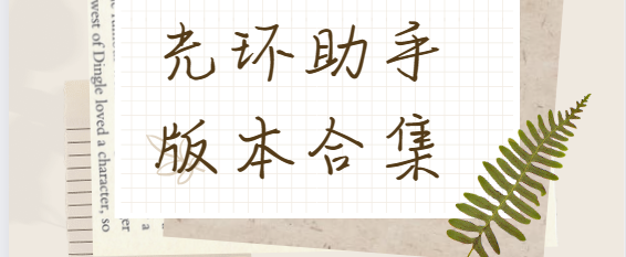 光環(huán)助手app下載安裝-光環(huán)助手官方版/最新版/安卓版-光環(huán)助手版本合集