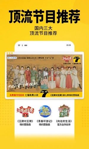 七貓免費(fèi)小說(shuō)app官網(wǎng)最新版