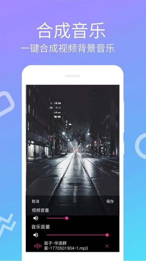 視頻剪輯寶app官方最新版