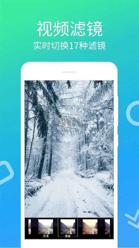 視頻剪輯寶app官方最新版