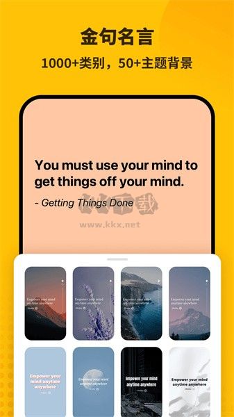 Bookey英語閱讀聽書APP